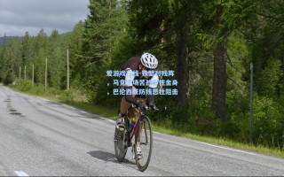 爱游戏在线-铁壁对残阵，马竞主场苦战守住金身，巴伦西亚防线悲壮阻击