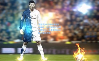 爱游戏|米兰锋线革新计划曝光！热苏斯团队力荐巴西尖刀，红黑军团技术部门深入评估