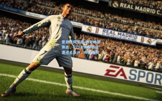 爱游戏网页版-韩足晚报焦点，U23主帅李敏成遭点名批评，帅位动摇