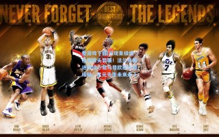 爱游戏下载|从现象级爆发到势头暂缓！法兰克福进攻核心詹乌尊欧冠征程成疑，亿元先生未来未卜