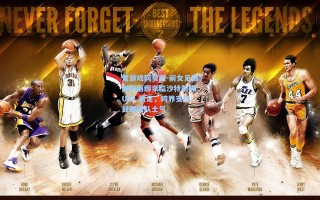 爱游戏网页版-前女足国脚赵丽娜亲临沙特助阵 U23 男足，跨界支持鼓舞球队士气