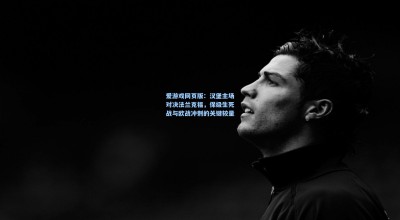 爱游戏网页版：汉堡主场对决法兰克福，保级生死战与欧战冲刺的关键较量