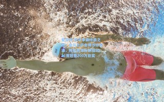 爱游戏-四年争霸终局之战！皇马巴萨会师沙特吉达，姆巴佩领衔剑指2026首冠暨200万巨奖