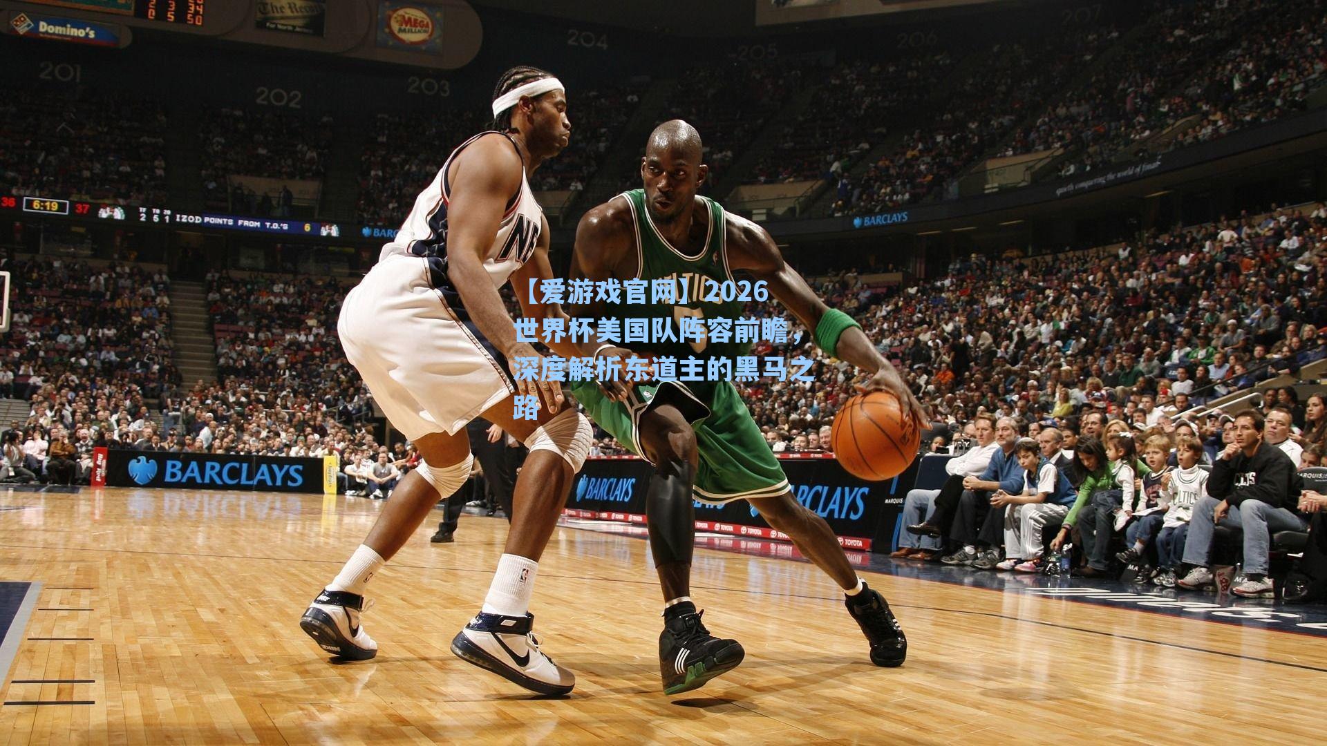 【爱游戏官网】2026世界杯美国队阵容前瞻，深度解析东道主的黑马之路-第3张图片-爱游戏-稳定流畅的综合娱乐服务平台