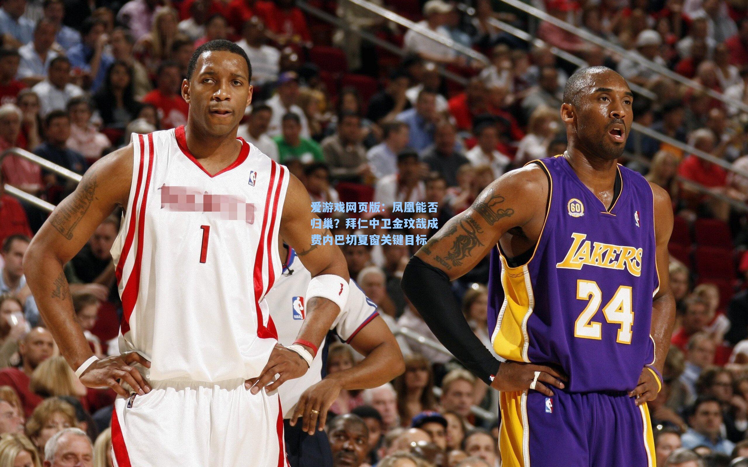 爱游戏网页版:凤凰能否归巢?拜仁中卫金玟哉成费内巴切夏窗关键目标-第2张图片-爱游戏-稳定流畅的综合娱乐服务平台 爱游戏网页版:凤凰能否归巢?拜仁中卫金玟哉成费内巴切夏窗关键目标-第2张图片-爱游戏-稳定流畅的综合娱乐服务平台